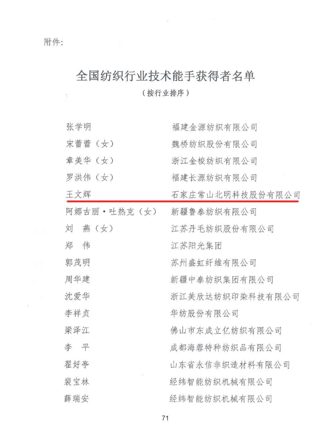 尊龙凯时- 人生就是搏!